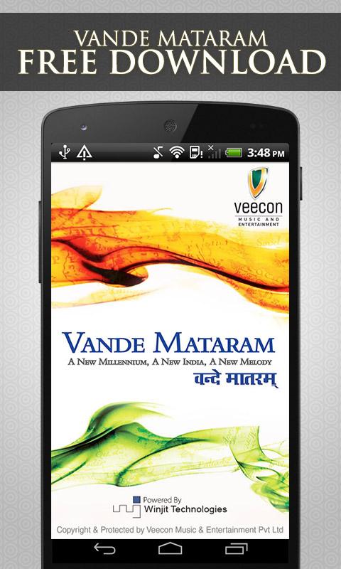Indian National Song Vande Mataram Mp3 Free Download