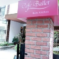 CAFE BALLET 芭蕾咖啡