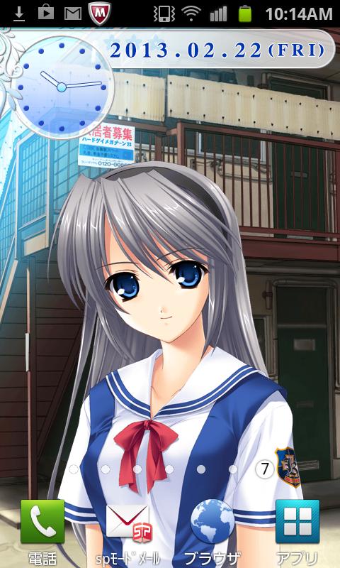 Android application 智代アフター 坂上智代 ライブ壁紙 screenshort