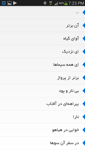 【免費書籍App】اشعار سهراب سپهری-APP點子