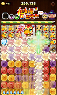 Download PANG PANG BLOCKMON APK for Android