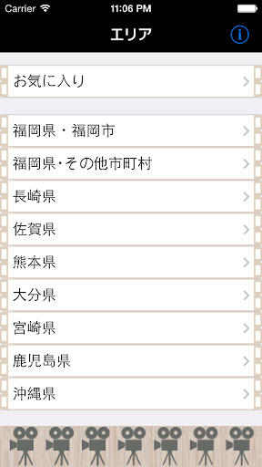 For range 九九乘法表- App Inventor 2 @ Jacky Times Weblog ...