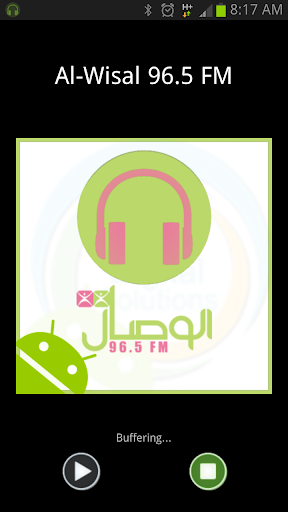 AlWisal FM إذاعة الوصال