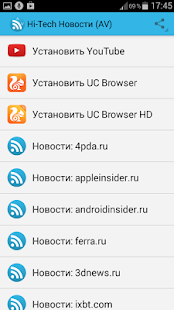How to install Hi-Tech Новости (AV) lastet apk for android