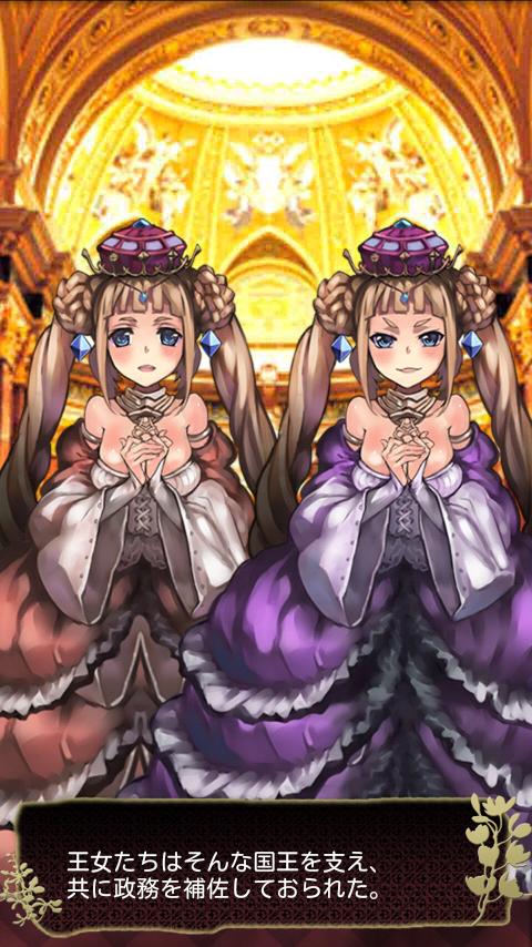 聖魔伝説 ～TYPING FANTASY～ Screen 2