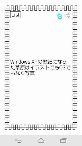 交通事故責任依過失釐清（100年11月25日）  少年法律  國語日報社網站