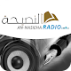 An-Nasieha Radio APK