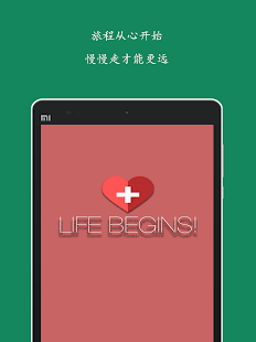 Free 基础日语口语 APK for Android