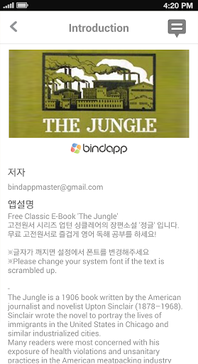 免費下載書籍APP|(ebook)The Jungle app開箱文|APP開箱王
