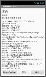 How to download OSM Node Viewer 1.1 apk for android