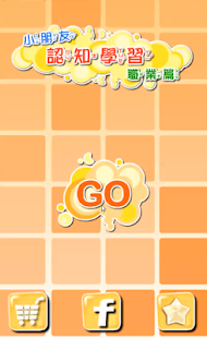 Lastest 小朋友認知學習-職業篇 APK