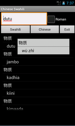 Chinese Swahili Dictionary