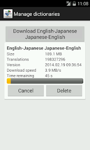 Hungarian-Japanese Dictionary Screenshots 6