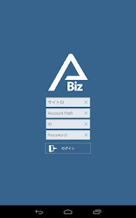 ABook Biz Screenshots 10
