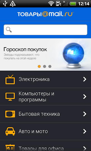 Товары Mail.Ru - сравните цены