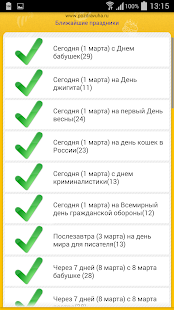 с днем рождения liana