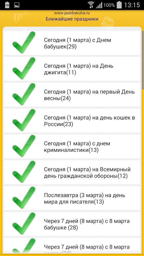 с днем рождения женщине коллеге