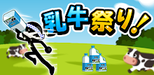 Dairy Cow Festival APK