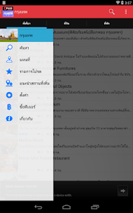 How to get Bangkok D+Plus Guide 1.0 mod apk for bluestacks