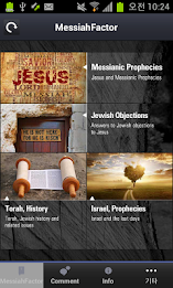 MessiahFactor poster 2