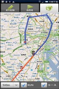 How to download 駅伝マラソン用紙 patch 1.32 apk for bluestacks