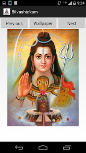 Free Download Bilvashtakam Devotional Song APK