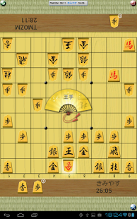 免費下載棋類遊戲APP|将棋オンライン app開箱文|APP開箱王