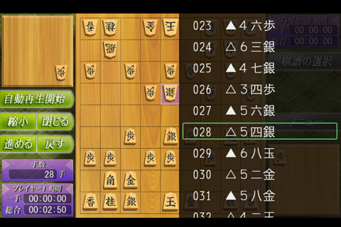 【免費棋類遊戲App】華の将棋（無料）-APP點子