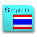 Simple Thai Dictionary logo