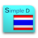 Simple Thai Dictionary