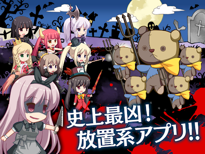 How to mod 放置育成ゲーム　ダークアリスクリッカー 1.3 apk for laptop