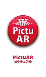 PictuAR ピクチュアル