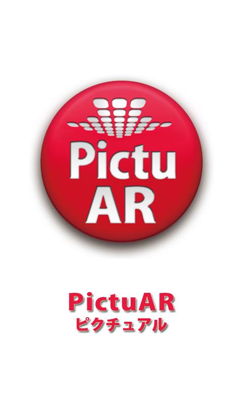 Android application PictuAR(ピクチュアル) screenshort