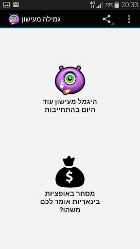 גמילה מעישון