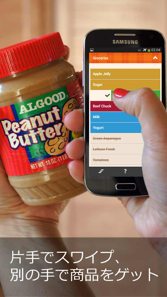 Android application Organizy Pro Shopping List App screenshort