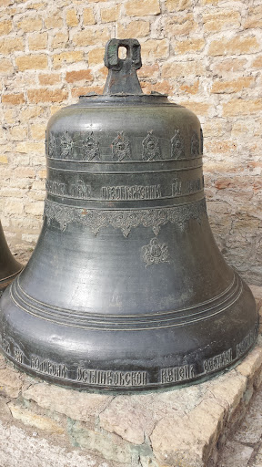 Mega Bell