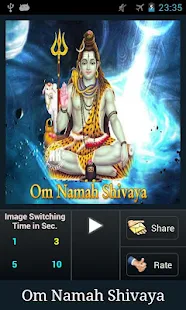 Shiva Mantra- Om Namah Shivaya