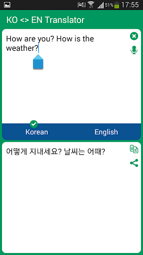 한국어 - 영어 번역기