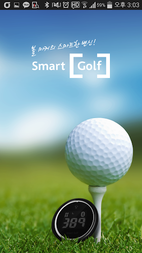 Smart[Golf] - Smart Golf