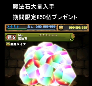 √99以上 パズドラ android iphone 127221-パズドラ android iphone 比較