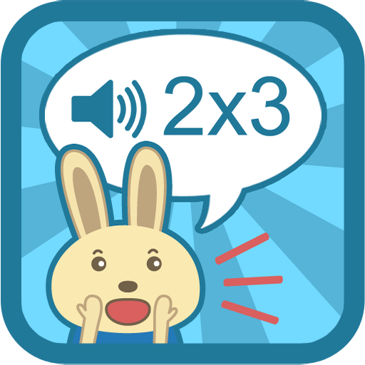 Multiplication Table By Speak 教育 App LOGO-APP開箱王