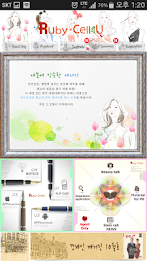 Ruby cells, rubycell poster 1