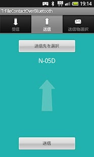 How to mod ファイル、電話帳のBluetooth転送 1.0 unlimited apk for laptop