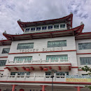 Teochew Building