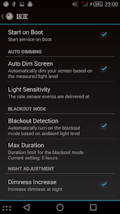 Smart Dimmer Screenshots 6