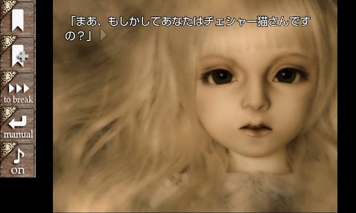 How to get 霧の国のアリス 1.1.0 unlimited apk for pc