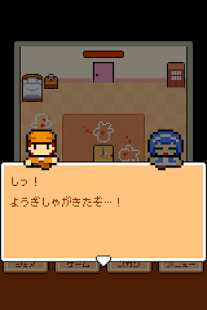 Free Download 脱出放置！謎解き探偵 APK