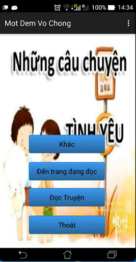 Một Đêm Vợ Chồng