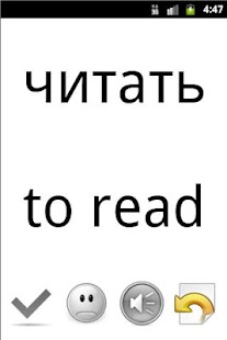 How to mod Yet Another Word 2.0.5 unlimited apk for pc