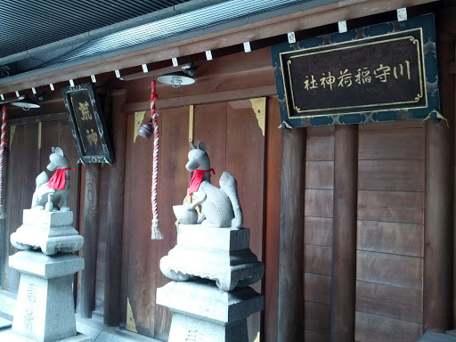 川守稲荷神社